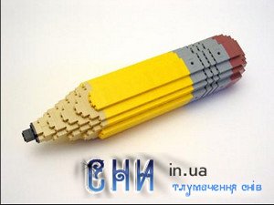 Олівець